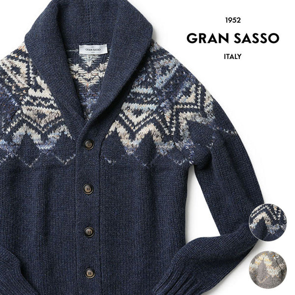 GRAN SASSO グランサッソ ニット カーディガン ショールカラー ノルディックカーディガン ニットジャケット ミドルゲージ 秋冬 イタリア製 メンズ