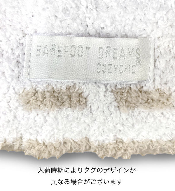 【ギフトボックス込】BAREFOOT DREAMS ベアフットドリームス ブランケット #551 コージーシック スカラップ ひざ掛け