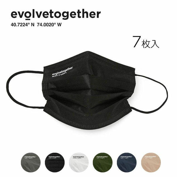 【特価】evolvetogether マスク 不織布 カラー ファッションマスク 大人用 不織布マスク　7枚入り 7