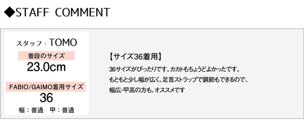 ガイモ レザーサンダル アンクルストラップ フラット