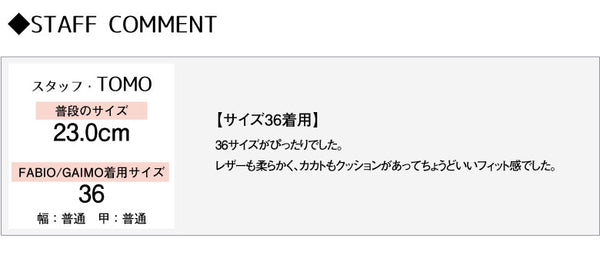 ガイモ レザーサンダル エスパドリーユ ウェッジソール