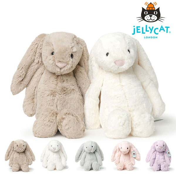 JELLYCAT ジェリーキャット うさぎ ぬいぐるみ Mサイズ ギフト 出産祝い 誕生日プレゼント