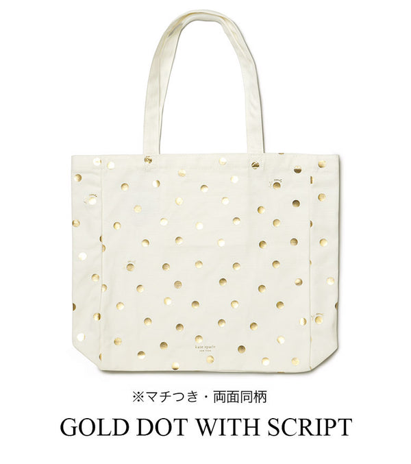 KATE SPADE ケイトスペード トートバッグ キャンバス 買い物袋 レジバッグ ショッピングトート