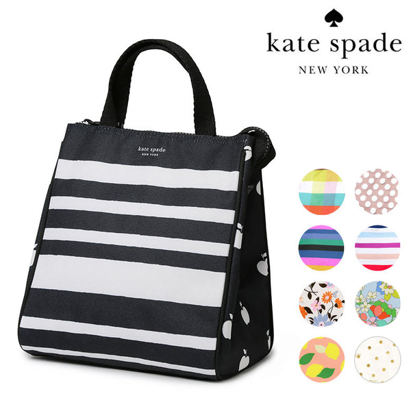 Kate Spade ケイトスペード ランチバッグ 保冷バッグ お弁当箱バッグ ブランド ギフト