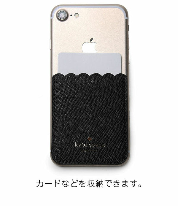 ケイトスペード iPhone 8 7