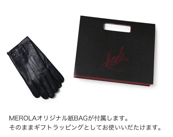 MEROLA 手袋 グローブ レザー 新入荷 ナッパレザー カシミヤ100％ ライニング