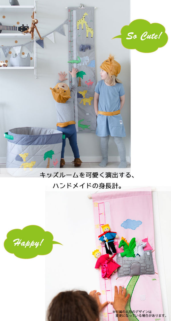 OSKAR&ELLEN オスカーアンドエレン 北欧 身長計 子供 キッズ ハイチャート キッズメジャー