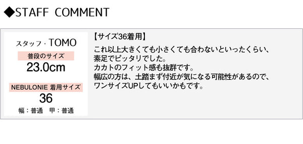 NEBULONIE サンダル グルカサンダル フラットサンダル 6603 LUKE MONO シングルモンク