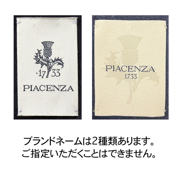 PIACENZA ピアチェンツァ マフラー ストール カシミヤ100% ソリッド 35cm×170cm